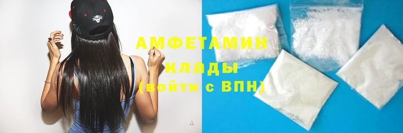 shop какой сайт  Демидов  Amphetamine Premium  где продают  