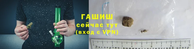 Гашиш Ice-O-Lator  как найти наркотики  Демидов 