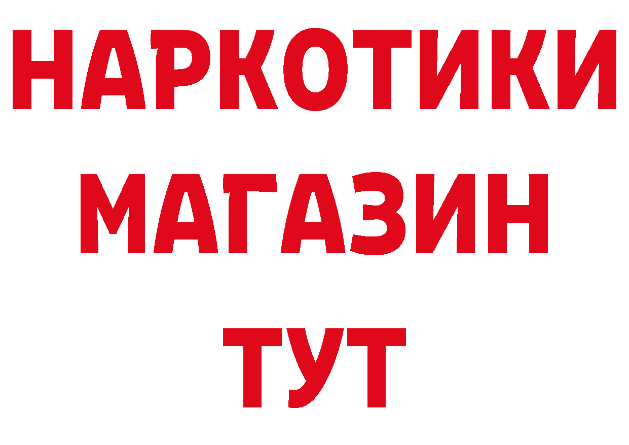 Где купить закладки? даркнет как зайти Демидов