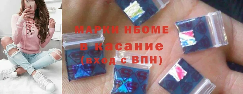 omg сайт  Демидов  Марки 25I-NBOMe 1500мкг  нарко площадка как зайти  где найти наркотики 